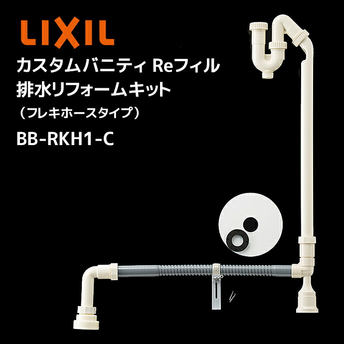 大特価SALE