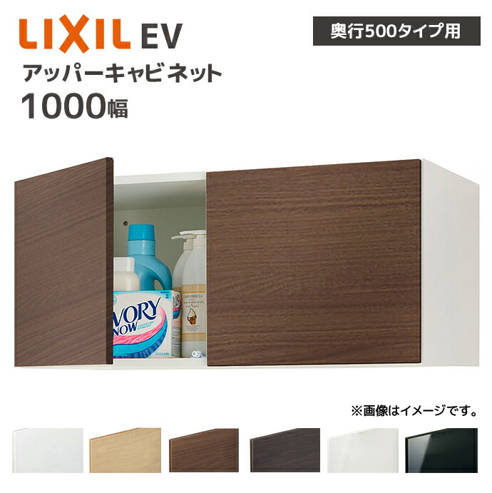 大特価SALE