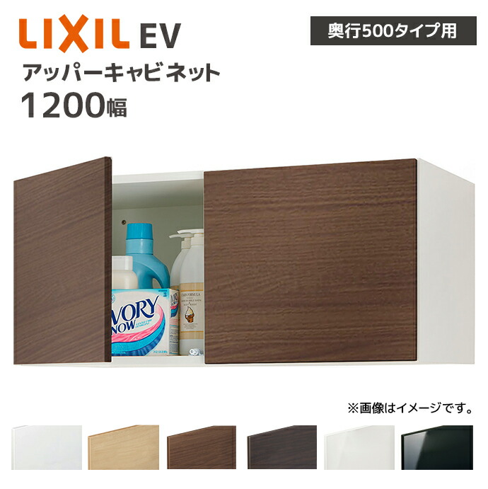 大特価SALE