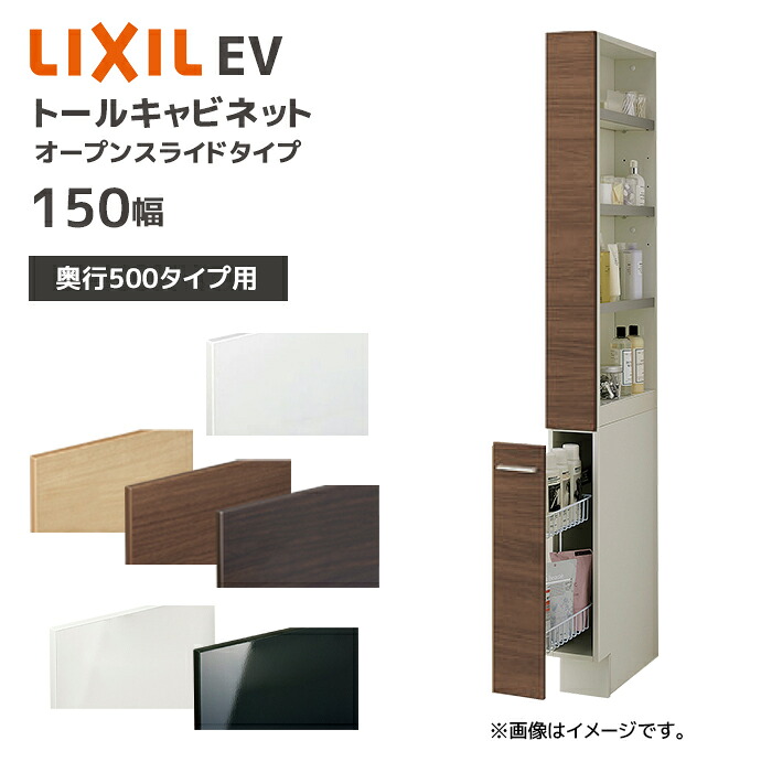 大特価SALE
