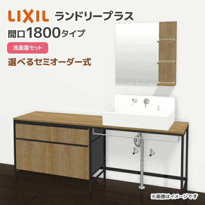 大特価SALE