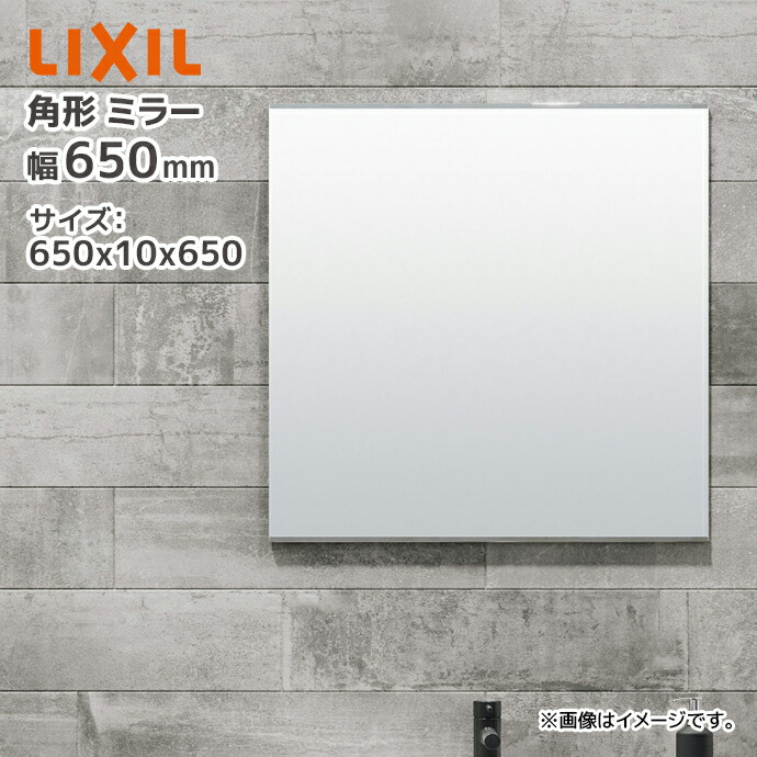 楽天市場】LIXIL ミラーキャビネット TSF-D123P□/○ 550×138 楽天市場】LIXIL ミラーキャビネット TSF-D123P□/○ 550×138