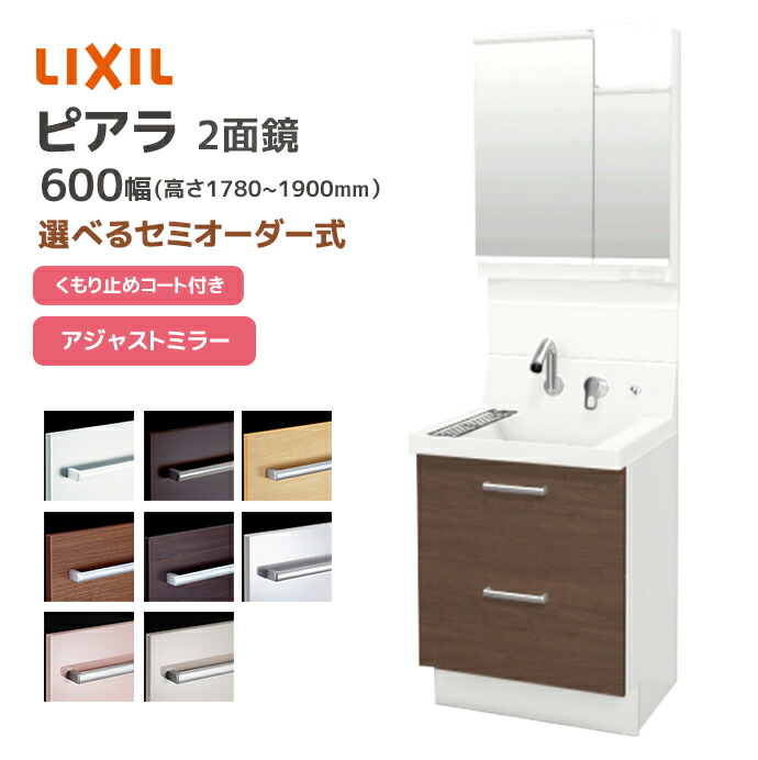 大特価SALE