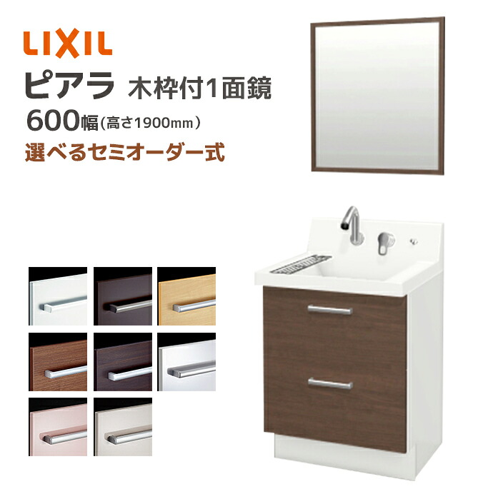 大特価SALE