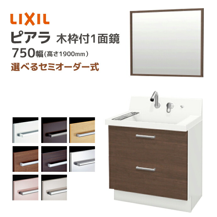 大特価SALE
