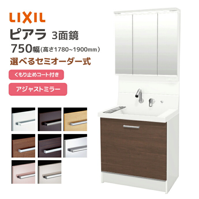 大特価SALE