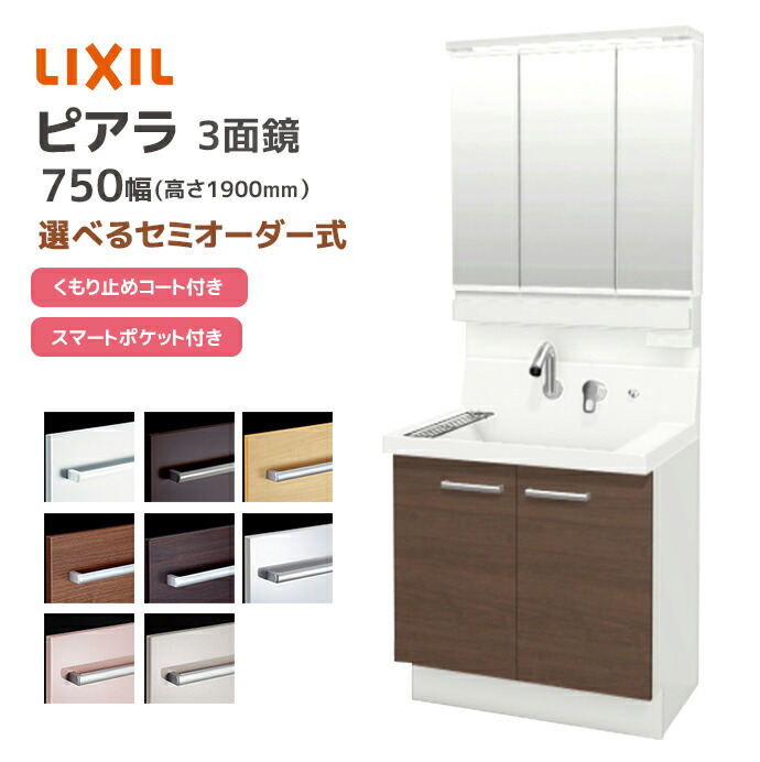 大特価SALE
