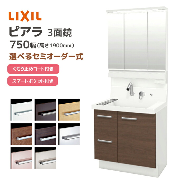 大特価SALE