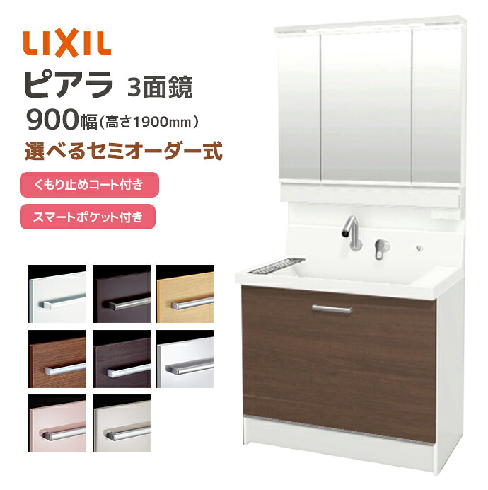 大特価SALE