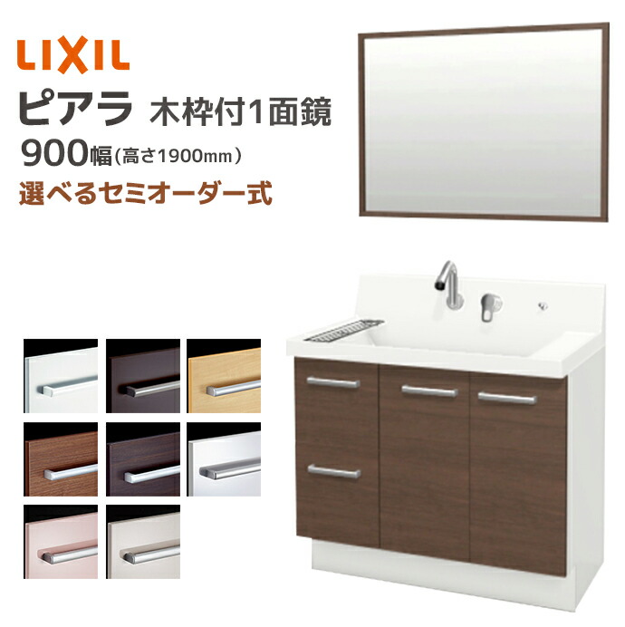 大特価SALE
