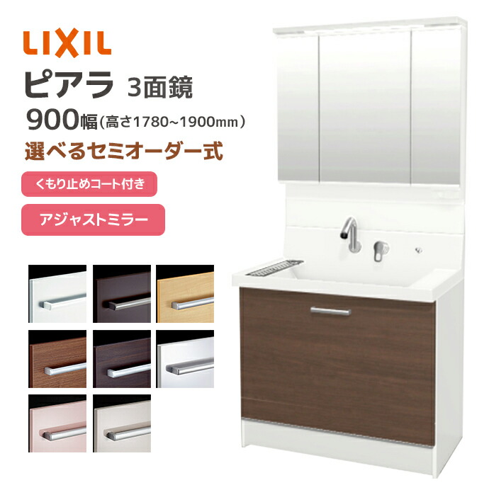大特価SALE
