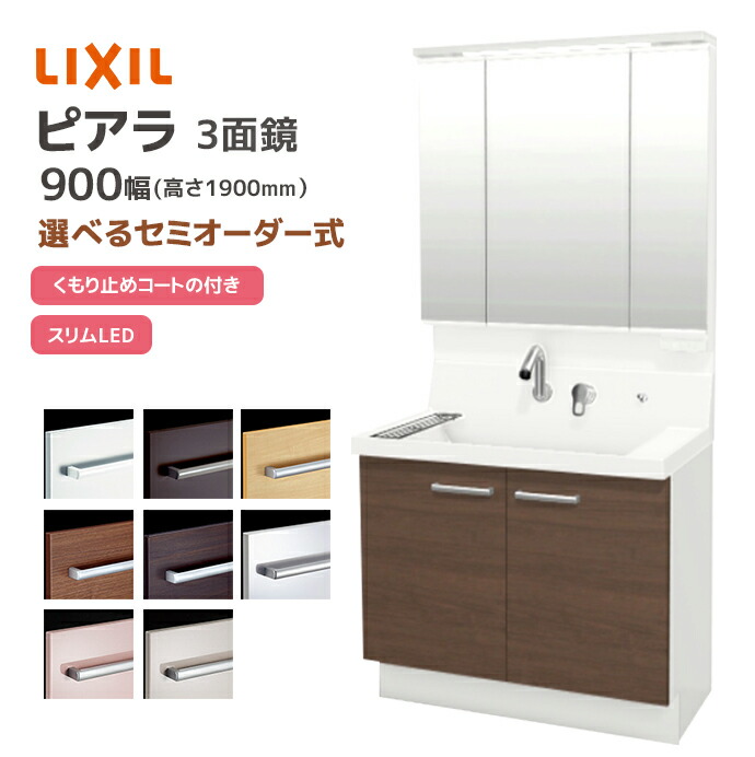 大特価SALE