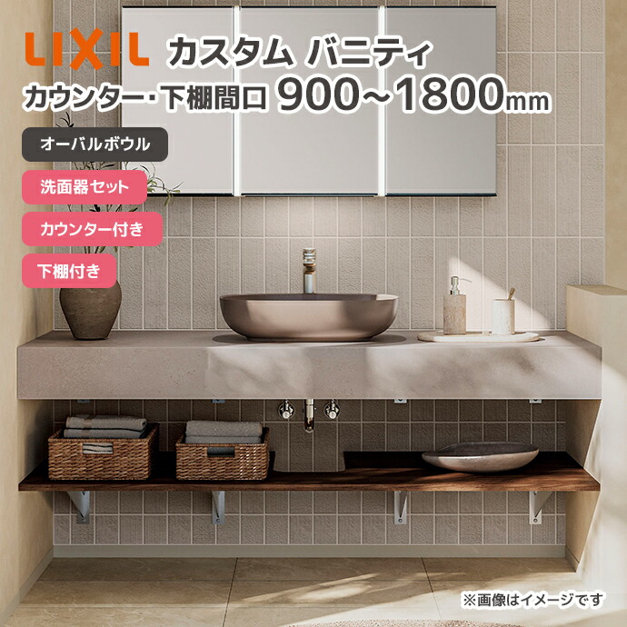 大特価SALE