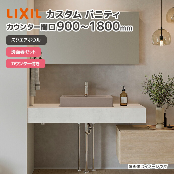 大特価SALE