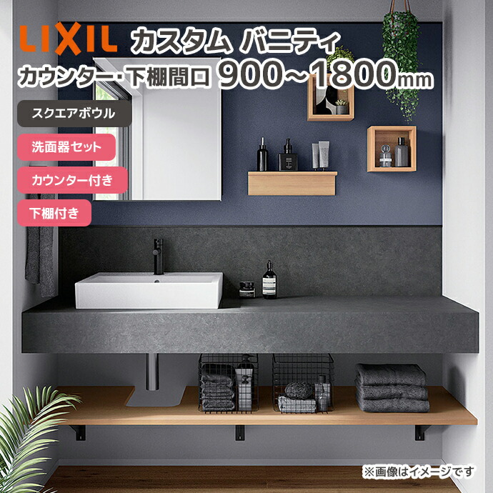 大特価SALE