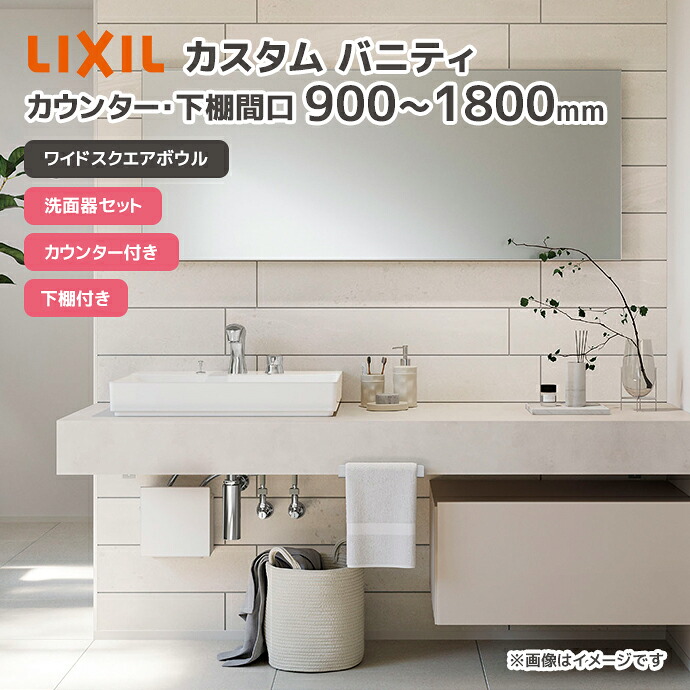 大特価SALE