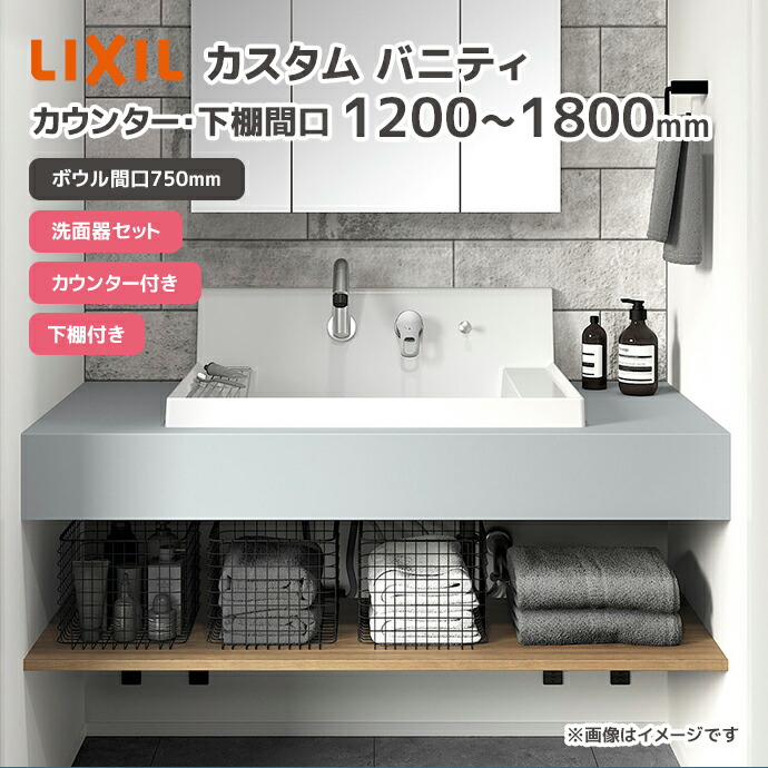 楽天市場】パナソニック 洗面化粧台 セット シーライン 幅750mm 楽天市場】パナソニック 洗面化粧台 セット シーライン 幅750mm