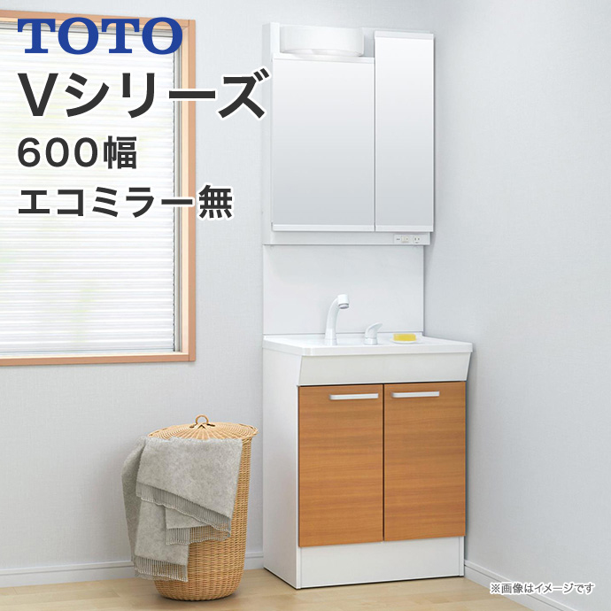 送料無料 Toto 洗面化粧台 セット セット その他 Vシリーズ600幅 2枚扉タイプ Led照明2面鏡 洗面用設備 二面鏡 エコシングルシャワー水栓lmpb060a2gdg1g Ldpb060bagen1 洗面台 ミラーキャビネット おしゃれ 収納混合水栓 じゅうせつひるず店 送料無料 人気 洗面