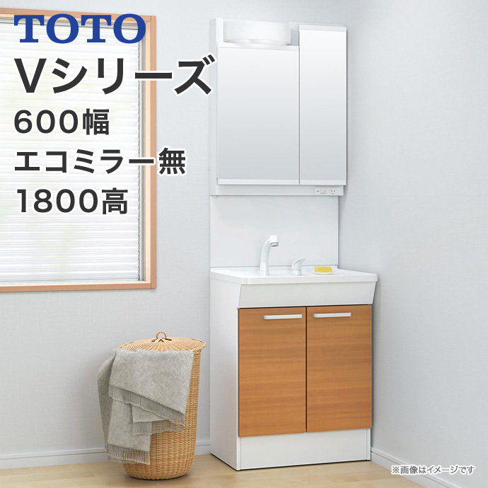 楽天市場】【送料無料】TOTO 洗面化粧台 セット Vシリーズ750幅 片引き出しタイプ（内引き出し付き）1面鏡 一面鏡（鏡裏収納付き）LED照明  エコシングルシャワー水栓LMPB075A4GDC1G LDPB075BJGEN2 洗面台 ミラーキャビネット 収納混合水栓 750 :  じゅうせつひるず楽天市場店