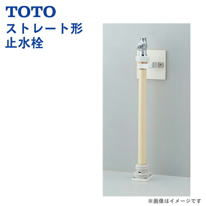 楽天市場】TOTO Vシリーズ 排水用リモデルユニット洗面化粧台 オプション LO52 排水用リモデルユニットのみ : じゅうせつひるず楽天市場店