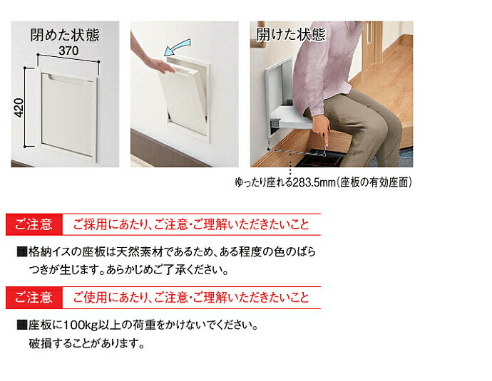 高い素材 カベピタfq0901 11 壁厚収納 送料無料 大建工業 格納イスss 壁に付けられる家具 玄関 補助イス 補助いす 補助椅子 イス 壁付け 格納椅子 Diy 住宅設備 システム収納 いす 埋め込み収納 壁面収納 椅子収納 腰掛け その他 Ensenadaedc Org