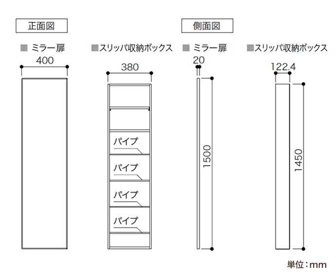 南海プライウッド 壁厚ニッチシリーズミロート スリッパ収納プランmlt Sb Mlt Mt デッドスペース有効活用 埋め込み収納 壁厚収納玄関収納 収納 簡単 取り付け Diy背面収納 新築 リフォーム Deerfieldtwpportage Com