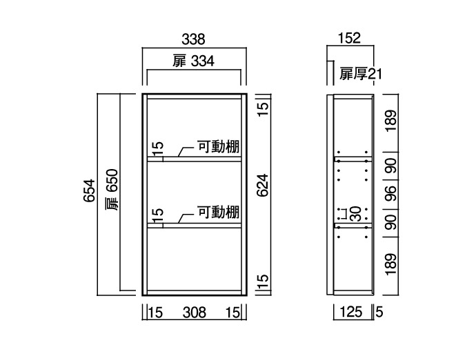 貨物輸送無料 ウッド 壁厚保管 手洗場内方収納 B類い壁面収納 取り合わせ収納 Ippf72 収納 システム収納 埋め込み収納 Cannes Encheres Com