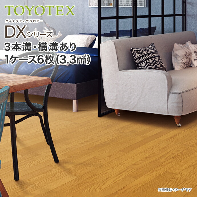 東洋テックス 化粧見切り縁 1ケース1本入り 12mm用 15×35×1820mm ＴＯＹＯＴＥＸ 100％本物保証！ 12mm用