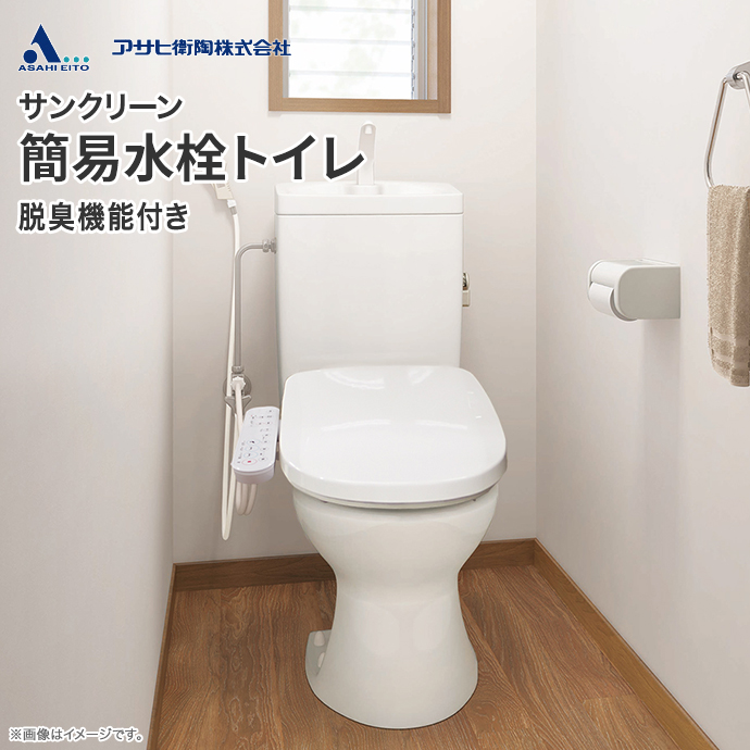 楽天市場】LIXIL リクシル トイレ洋風簡易水洗便器 トイレーナＲ手洗付