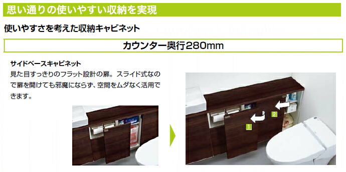 初回限定 Lixil リクシル トイレ手洗 キャパシア サイドベースキャビネットプラン 手洗器一体型人造大理石カウンター カウンター奥行280mm ハンドル水栓an Ac Eabkxh 送料無料 Inax イナックス 激安 トイレ手洗器 住設 通販限定 Haatkhola In