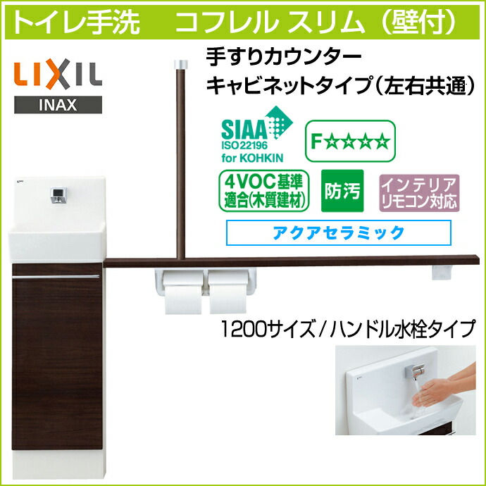 希望者のみラッピング無料】 トイレ手洗 収納 コフレル スリムミラー スリム 埋込 壁付 用 寸法300×10×830 鏡 fucoa.cl