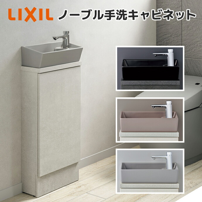 大特価SALE