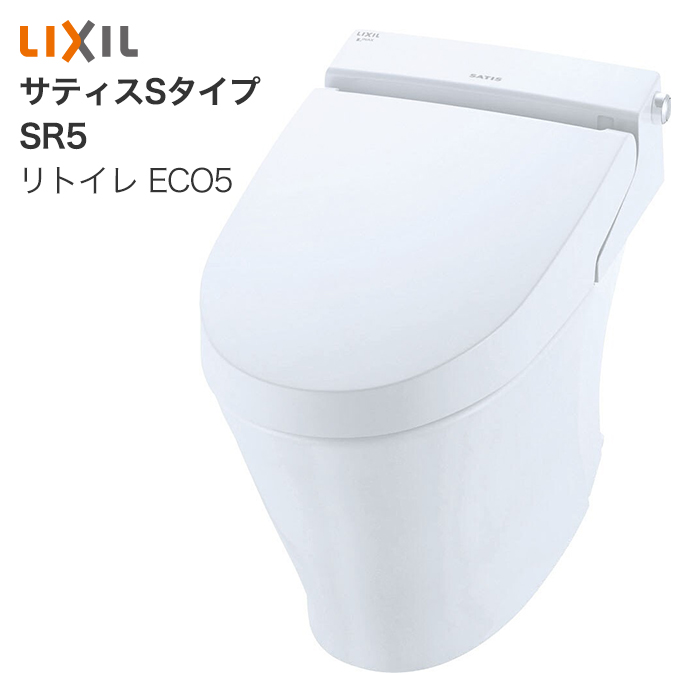 楽天市場】【送料無料】LIXIL リクシル 床排水 サティス タンクレス