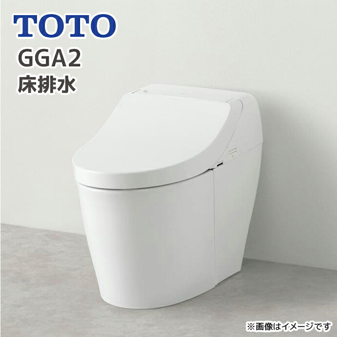 大特価SALE