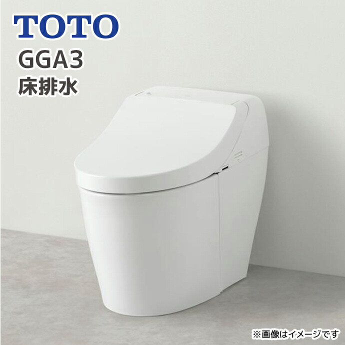 大特価SALE