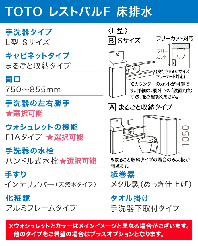 激安 750 洗面 台 化粧