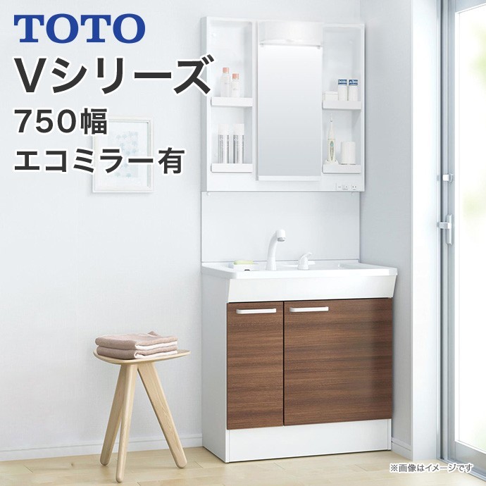 楽天市場】【送料無料】TOTO 洗面台 Vシリーズ750幅 片引き出しタイプ