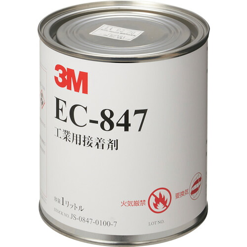 スリーエム ジャパン 3M 溶解剤型くっ付ける剤 ＥＣ８４７ １ＱＴ 【12個】 【品番：EC847 1QT】