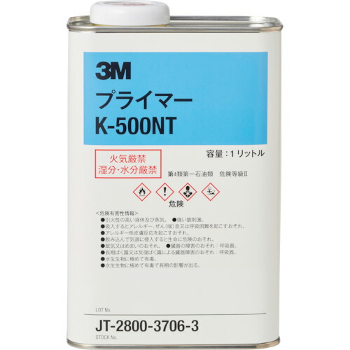 ●スリーエム ジャパン 3M プライマー Ｋ－500ＮＴ 1Ｌ 【品番：K500 NT 1L】