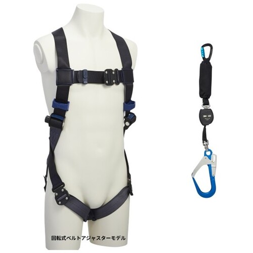 スリーエム ジャパン安全衛生製品事業部 3M 【限定セット品】 DBI−サラ エグゾフィットライト 回転式ベルトフルハーネス・巻き取り式シングルランヤードセット 【品番:1114081KIT1】|住設プロ 店