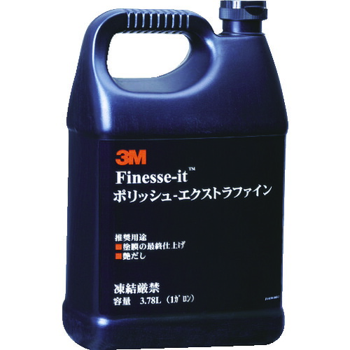 スリーエム　ジャパン研磨材製品事業部　３Ｍ　ポリッシュ　エクストラファイン　３．７８Ｌ　【品番：POLISH E/FINE】｜住設プロ　店