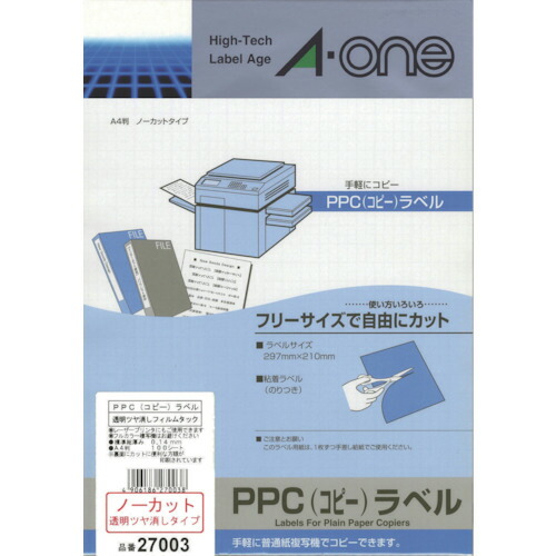 スリーエム ジャパン 3M エーワン ＰＰＣ澄み切った写真フィルムタック １００居敷き（枚） 【品番：27003】