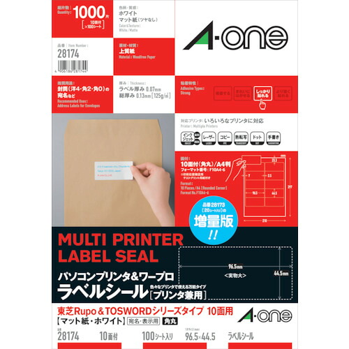 スリーエム ジャパン　3M　パソコン＆ワープロラベルシール東芝１０面　（１００枚入）　【品番：28174】
