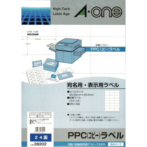 スリーエム ジャパン　3M　エーワン　ＰＰＣラベル　Ｂ４‐２４面　１００シート（枚）２４００片　【品番：28202】