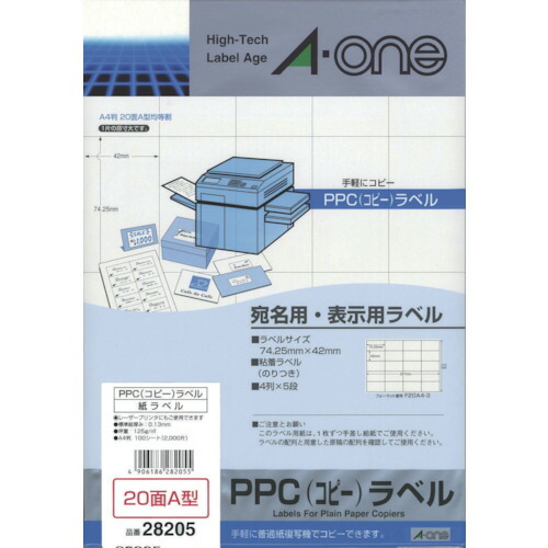 スリーエム ジャパン 3M エーワン PPCラベル A4‐20面A型 100シート(枚)2000片 【品番:28205】