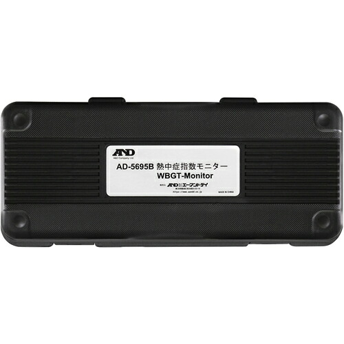 エー・アンド・デイ（A&D）　ハードケース　ＡＸＰ－ＡＤ５６９５Ｂ－２　【品番：AXP-AD5695B-2】