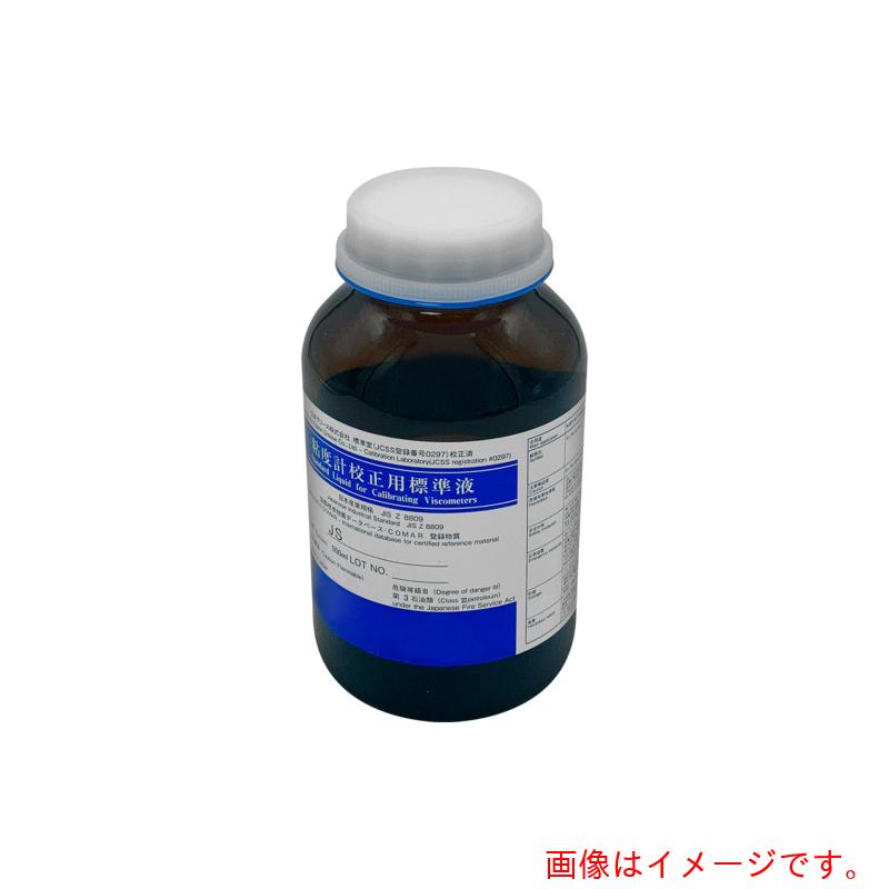 エー・アンド・デイ（A\u0026D） 粘度計目盛り調整用標準尺度液 ＪＳ１６００００ 【品番：AXSV31160000】