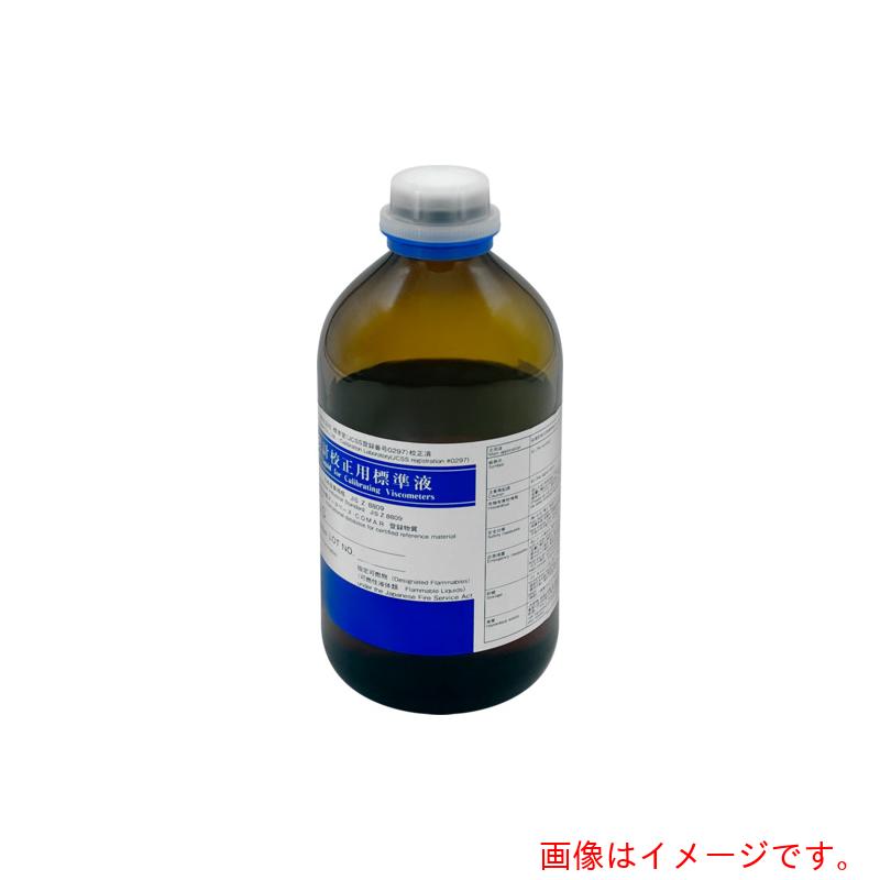 エー・アンド・デイ（A&D）　粘度計校正用標準液　ＪＳ２００　【品番：AXSV31200】