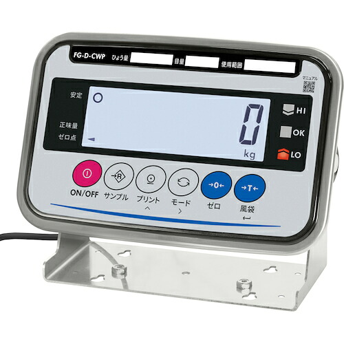 エー・アンド・デイ（A\u0026D） 防塵・雨合羽台はかり用表示計器 ＦＧ－Ｄ－ＣＷＰ 【品番：FG-D-CWP】