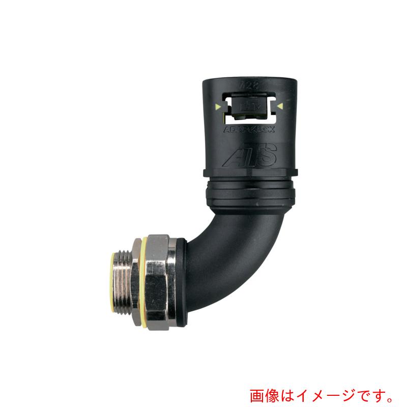 ABB アダプターフレックス 雨合羽フレキコネクタ Ａｄａｐｔａｌｏｋ ＡＴＳ ９０°エルボ １６大きさ 用 Ｍ１６スイベルおねじ付き添い人 【品番：AT16/M16/CS90/BLY】